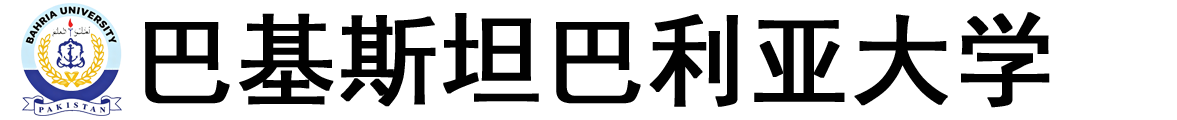 巴基斯坦巴利亚大学logo